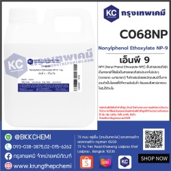 Nonylphenol Ethoxylate NP-9 / เอ็นพี 9