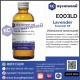 Lavender Essential Oil : น้ำมันหอมระเหย ดอกลาเวนเดอร์