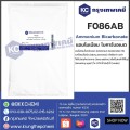 F086AB : Ammonium Bicarbonate (China)