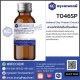 Isolated Soy Protein Extract : สารสกัดโปรตีนถั่วเหลือง