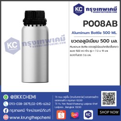 Aluminum Bottle 500 ML. : ขวดอลูมิเนียม 500 มล.