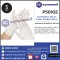 Examination Gloves (Latex Powder) Size-S : ถุงมือแพทย์ (ชนิดมีแป้ง) ไซส์-เอส